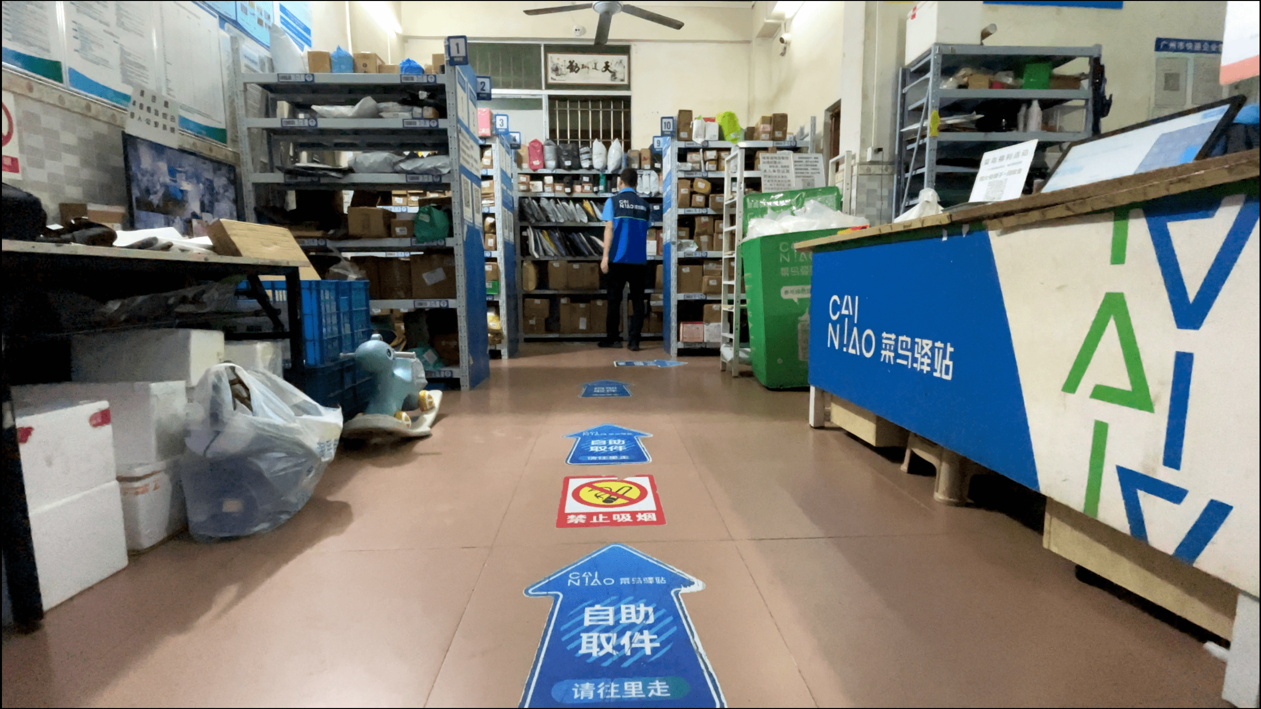 驿站包裹防盗有妙招！AI边缘计算盒子实现异常行为实时识别