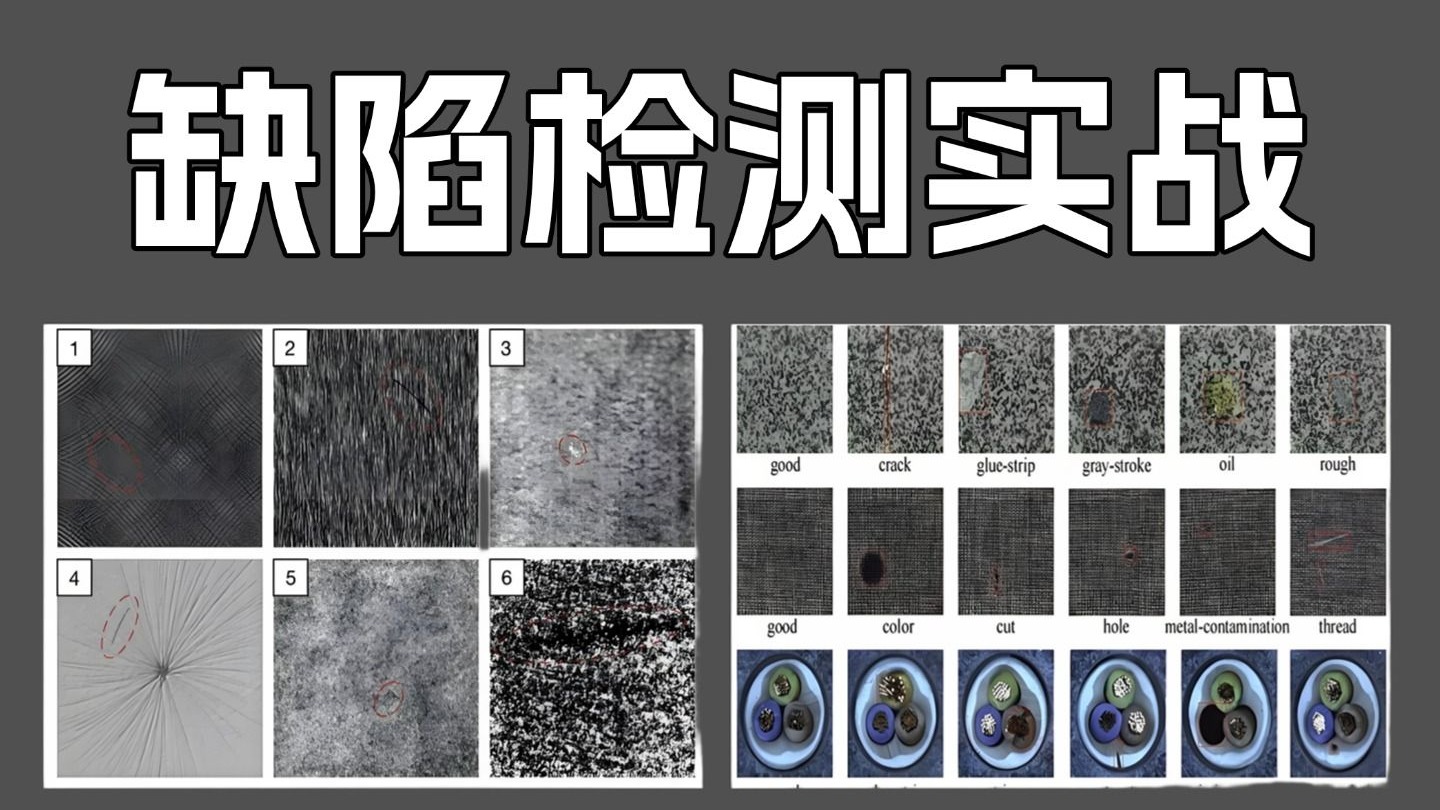 6TOPS算力可扩容至32TOPS边缘盒子让工业缺陷识别实现“毫秒级响应”(图1)