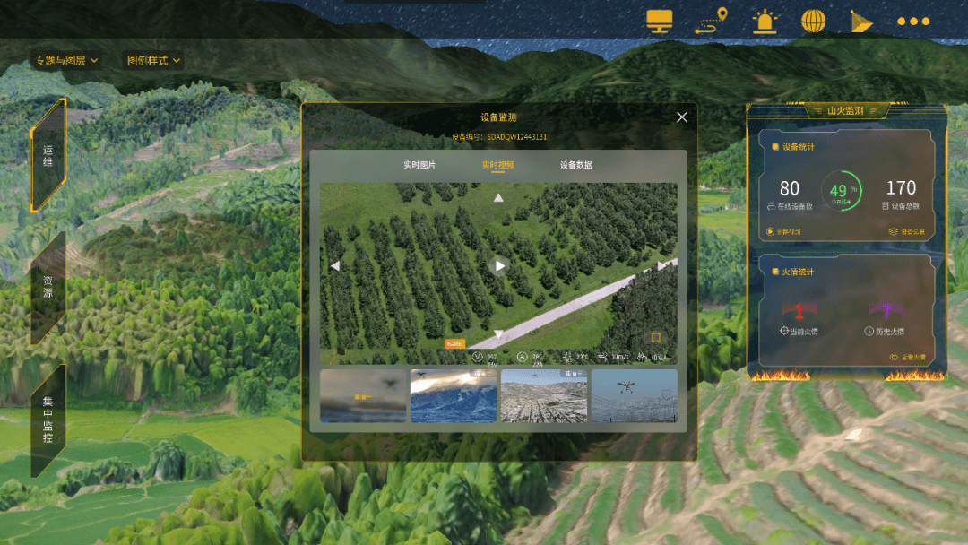 林草巡检效率提升5-8倍 边缘计算盒子背后的核心算法支撑(图2)