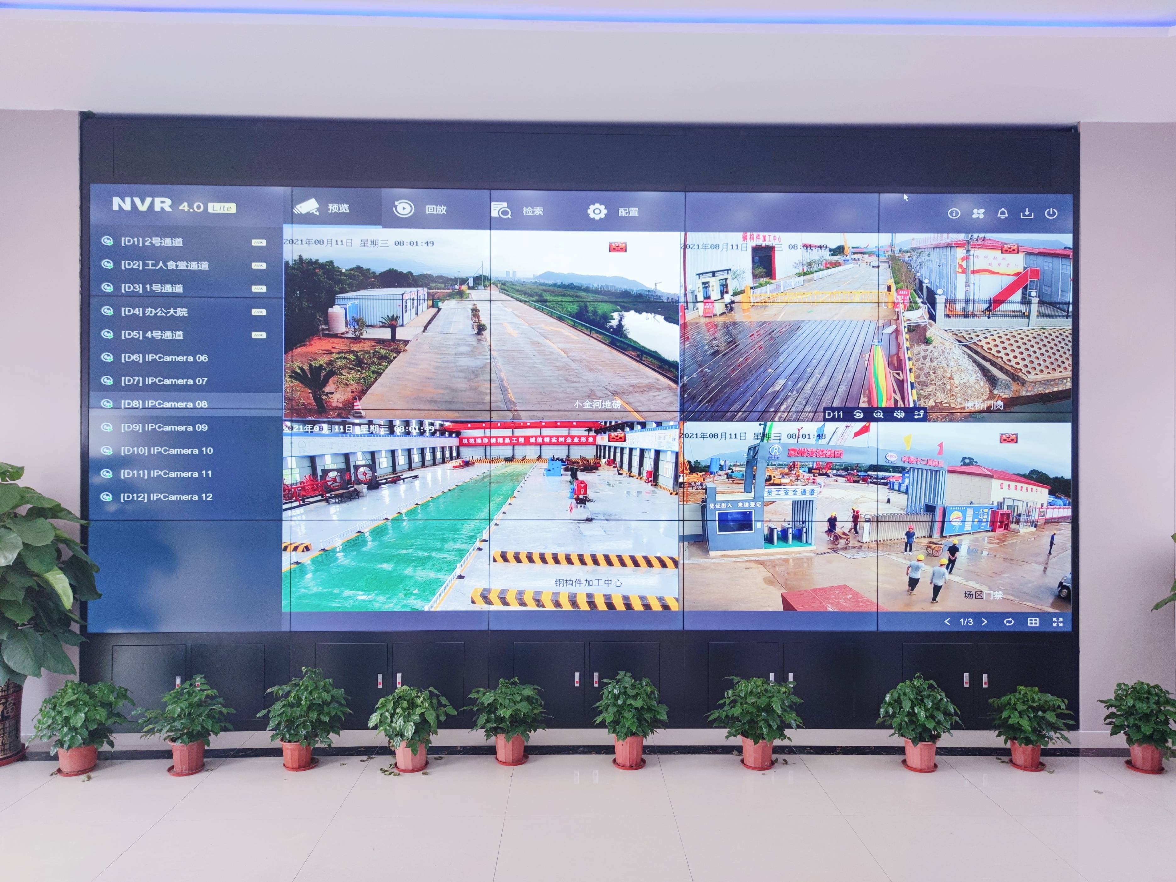 融合5G与AI算法，边缘计算盒子撑起工地绿色施工 "数据保护伞"(图1)