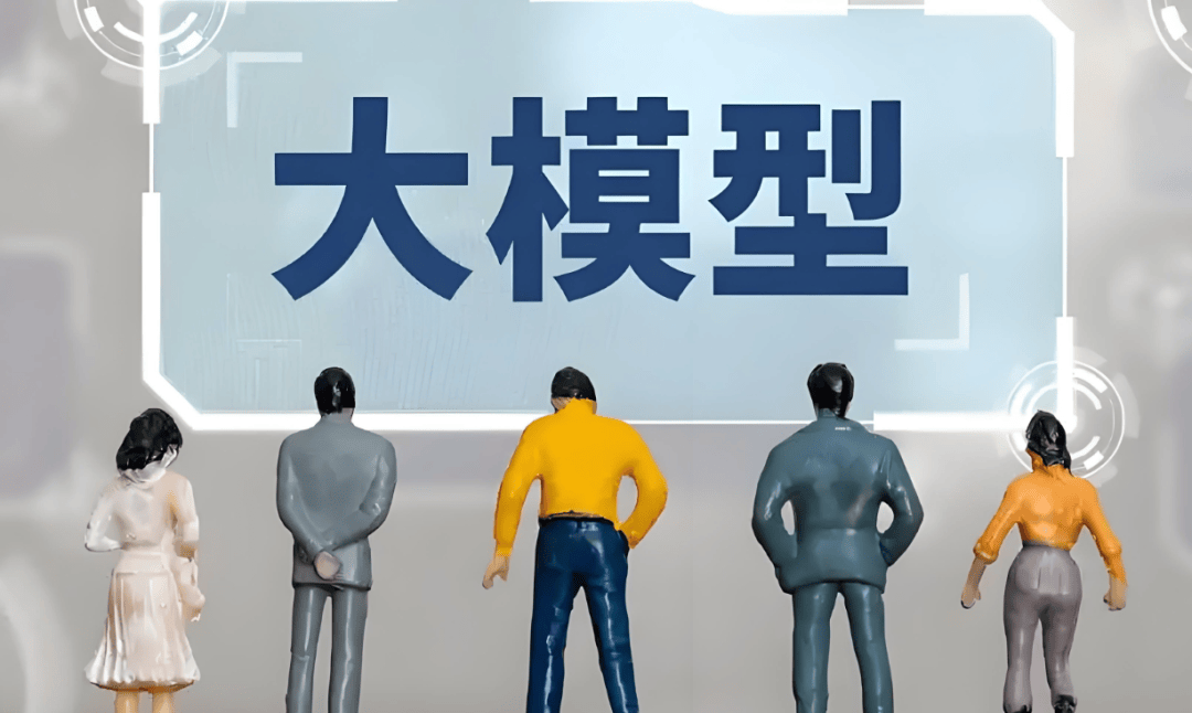 同样是AI大模型训练，为何千卡集群效率能差40倍？(图1)