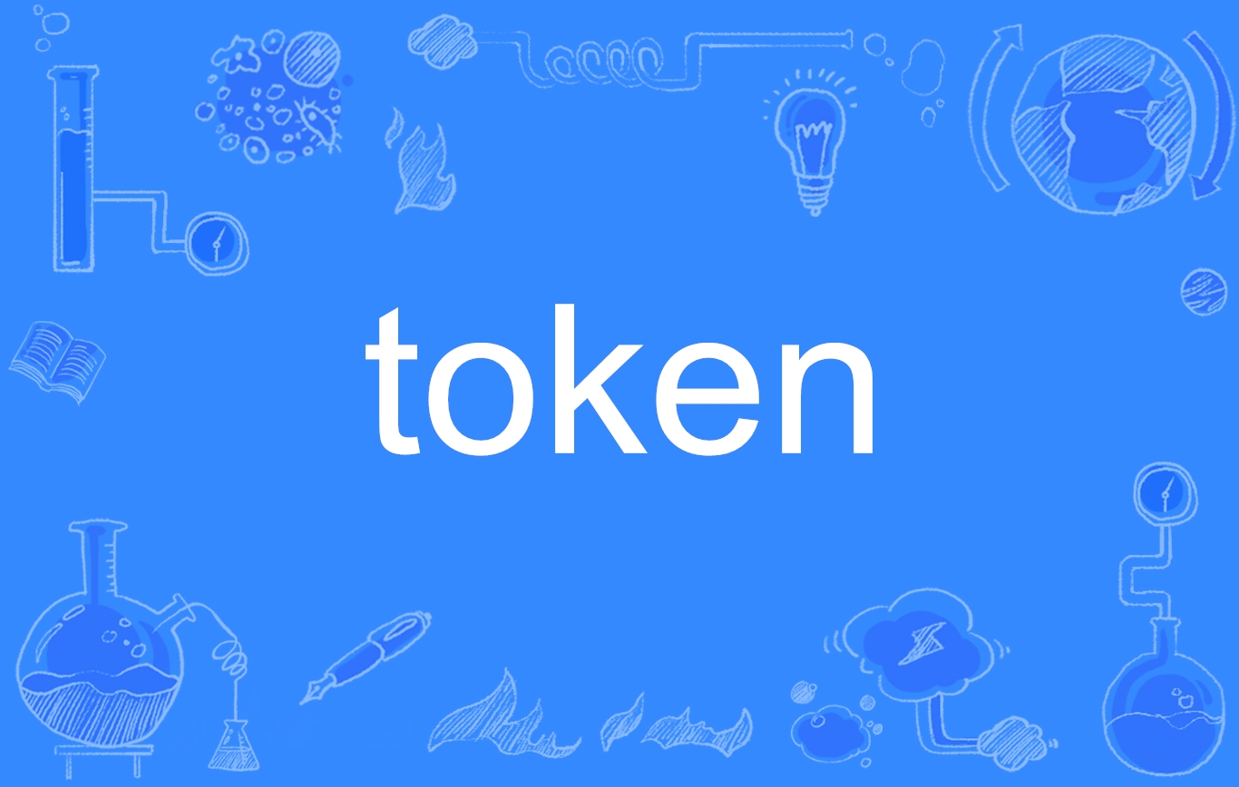 大模型训练提速技术全景:超越Token裁剪与FP8量化(图1)