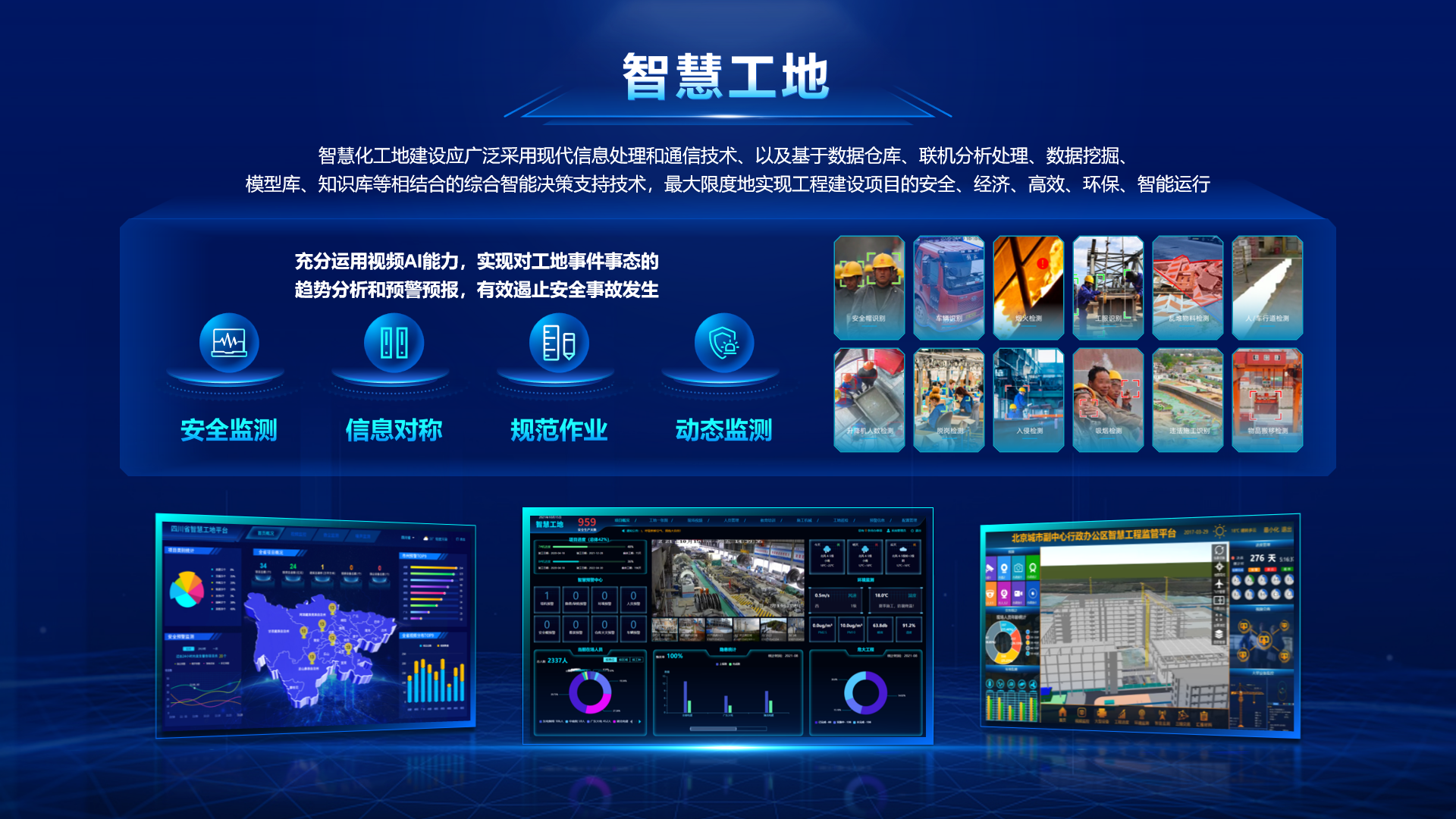 旧摄像头能升级?安防边缘计算盒子“万物纵横DA320S”兼容90%设备(图2)