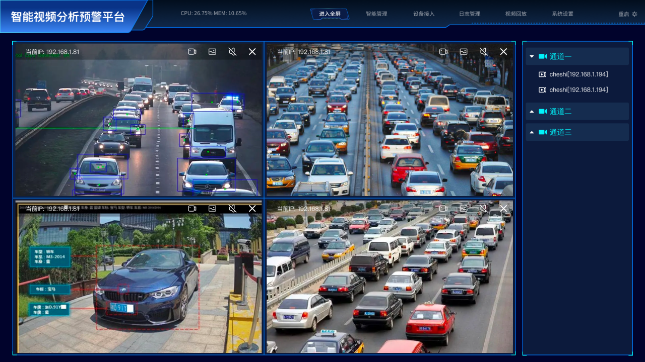 2025年低空经济爆发,边缘计算盒子对接无人机赛道迎89亿市场(图4)