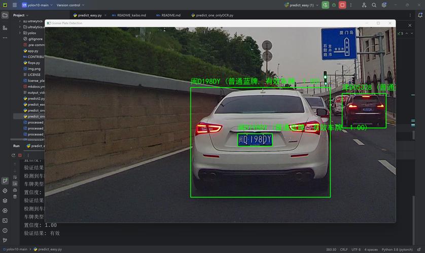 人脸检测/车牌识别秒响应,BM1684X 核心板激活边缘智能(图2)