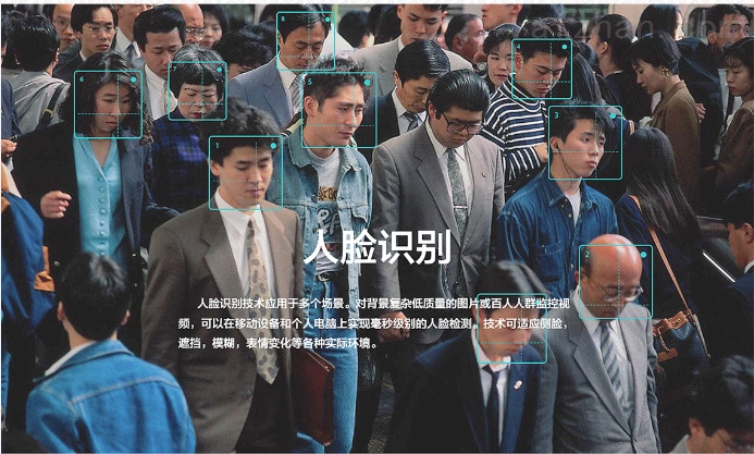 人脸检测/车牌识别秒响应,BM1684X 核心板激活边缘智能(图3)