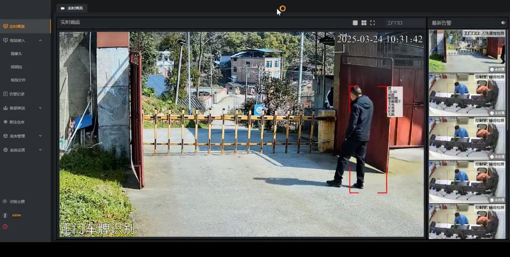 智慧工地监控AI算力盒子:专治未戴安全帽、区域入侵的“数字监工”(图2)