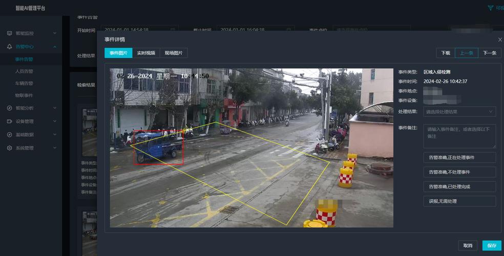 智慧工地监控AI算力盒子:专治未戴安全帽、区域入侵的“数字监工”(图3)