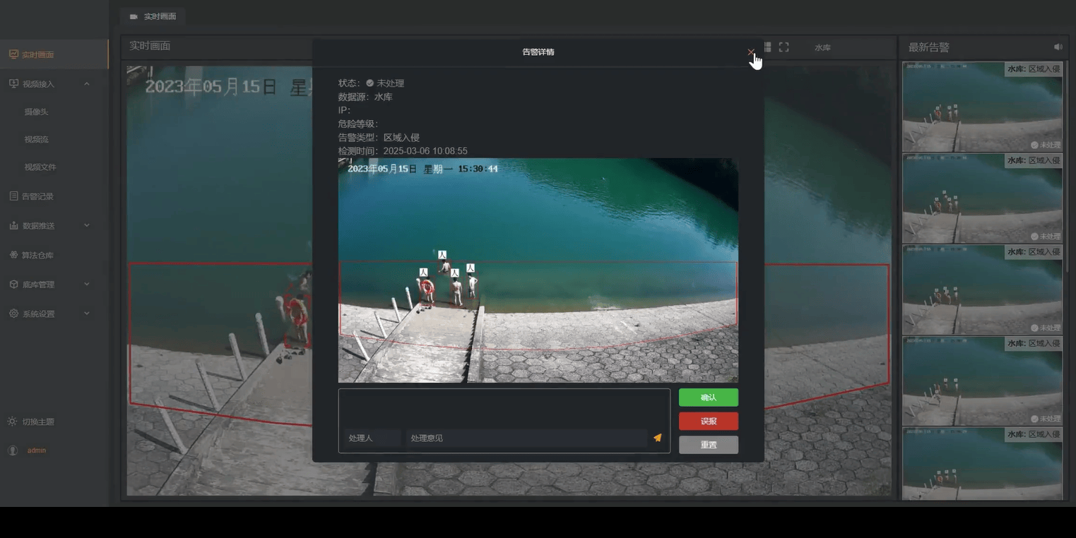 工业/安防/零售通吃！边缘计算盒子多场景适配优势(图3)