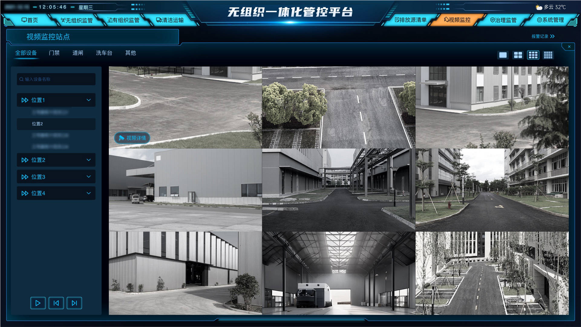 2026年必火！环保AI边缘计算盒子引领新风口(图4)