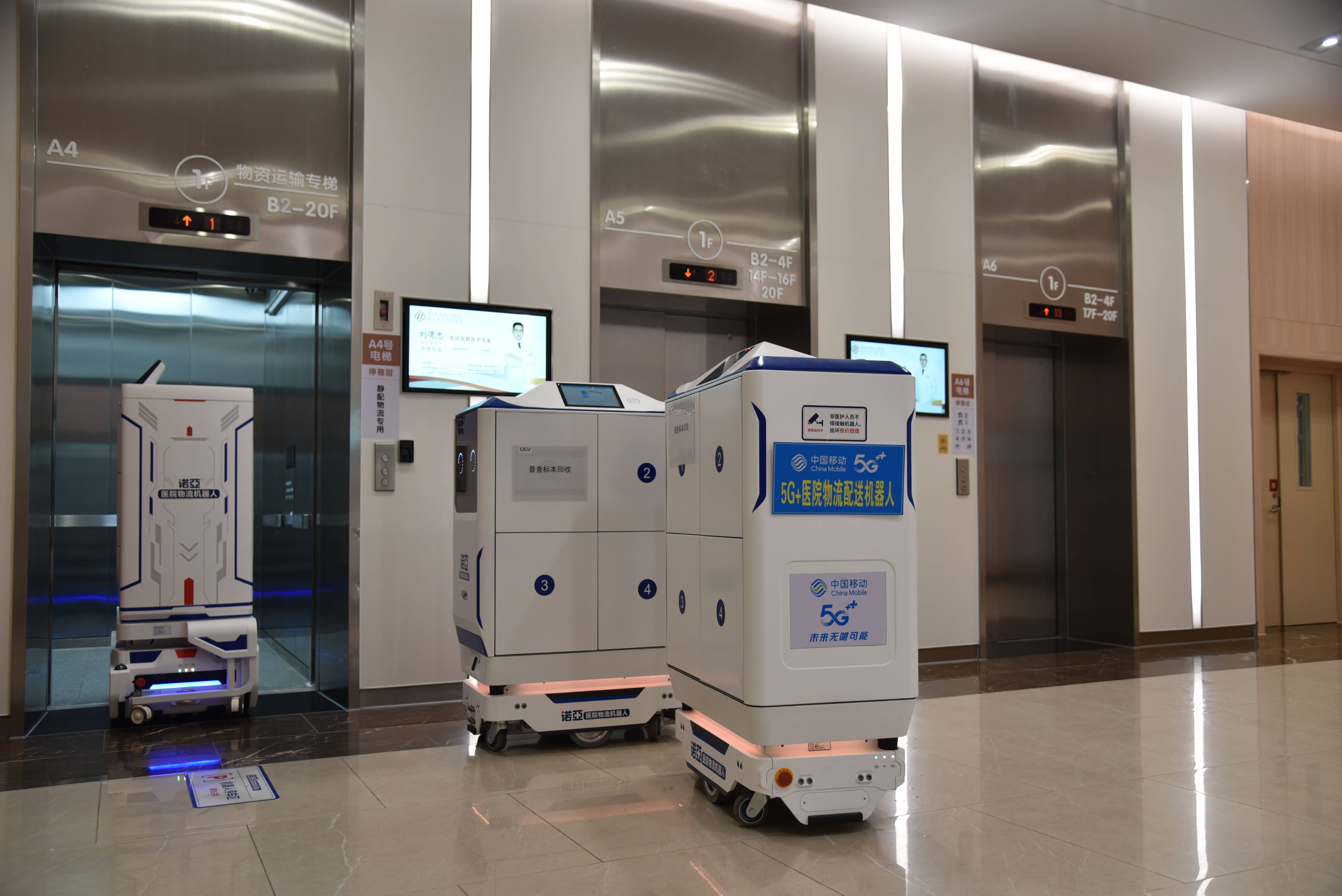 医院物资配送 "不迷路"！医疗边缘计算盒子赋能物流机器人精准运转(图1)