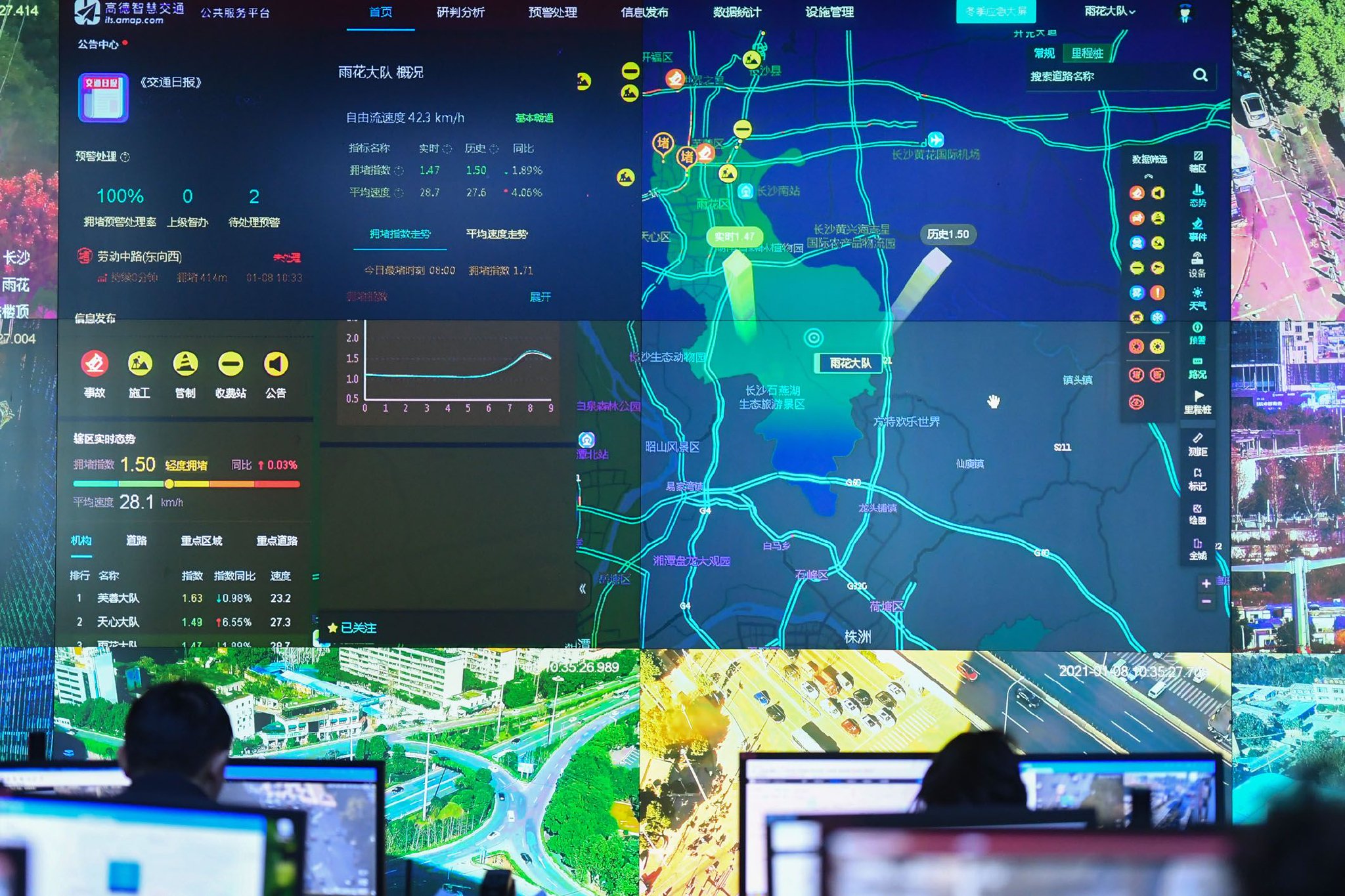 边缘算力盒子硬核拆解：看懂 AI边缘计算的核心(图3)