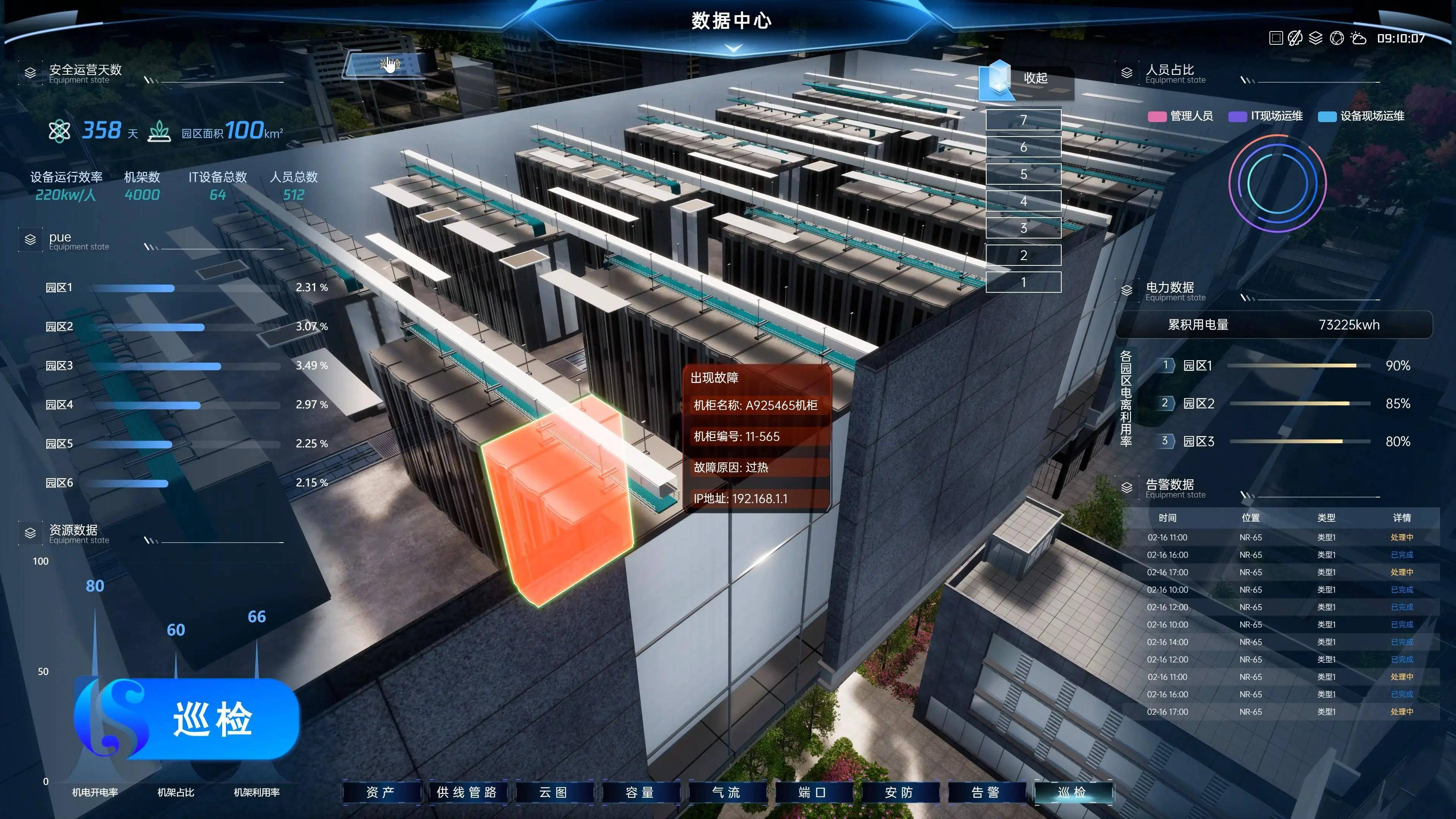 边缘计算盒本地数据处理：重构智能时代的即时响应基石(图3)