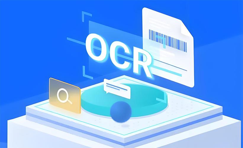 告别人工抄表!石化表计 AI算法全面上岗(图1)