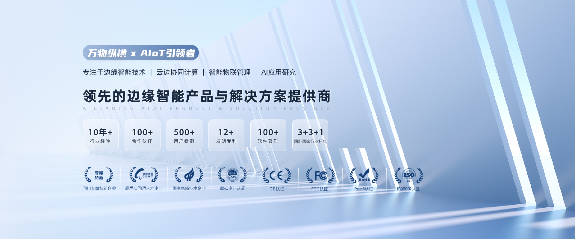 AI边缘计算盒子