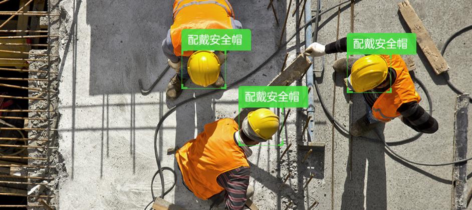 安全帽识别 AI算法实测:准确率、速度、部署一网打尽(图1)
