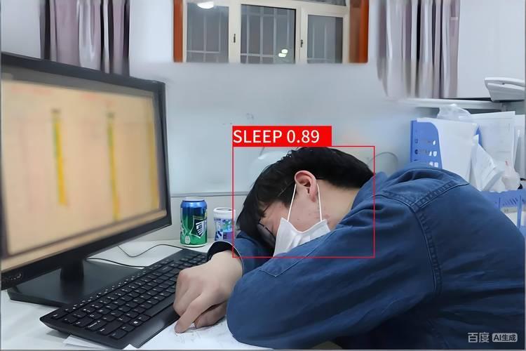 AI视觉赋能：离岗睡岗检测算法，全天候在岗监控(图1)