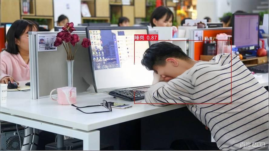 AI视觉赋能：离岗睡岗检测算法，全天候在岗监控(图2)