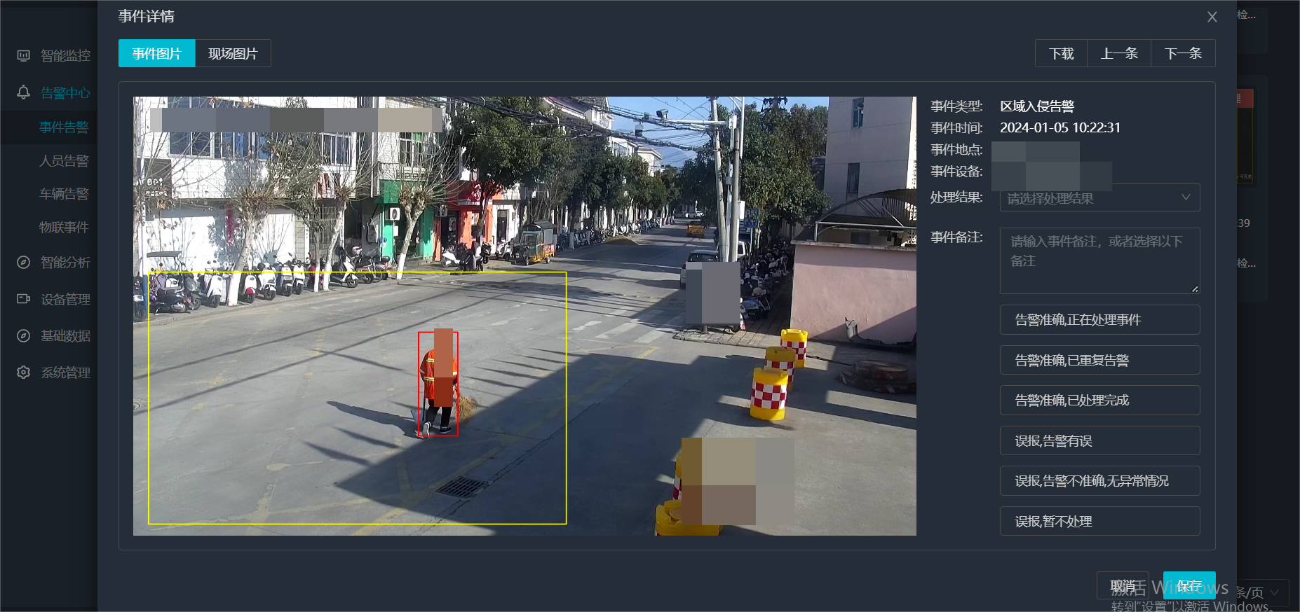 误报率直降90%｜区域入侵AI算法选型与部署全攻略(图2)