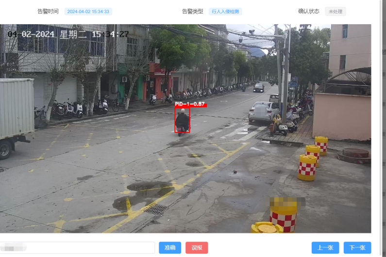 实时视频异常侦测 AI算法部署与优化全案(图1)
