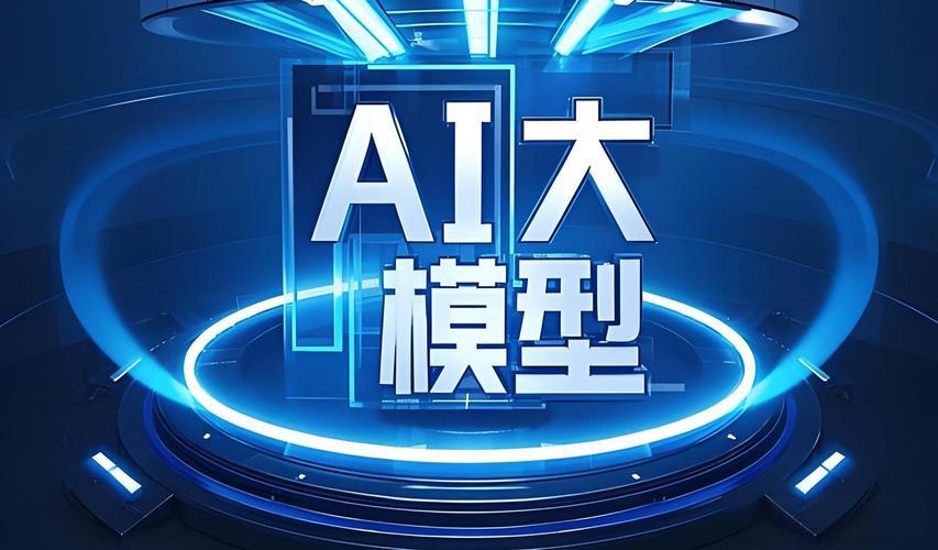 AI大模型一体机vs通用服务器：核心差异与选型指南(图2)