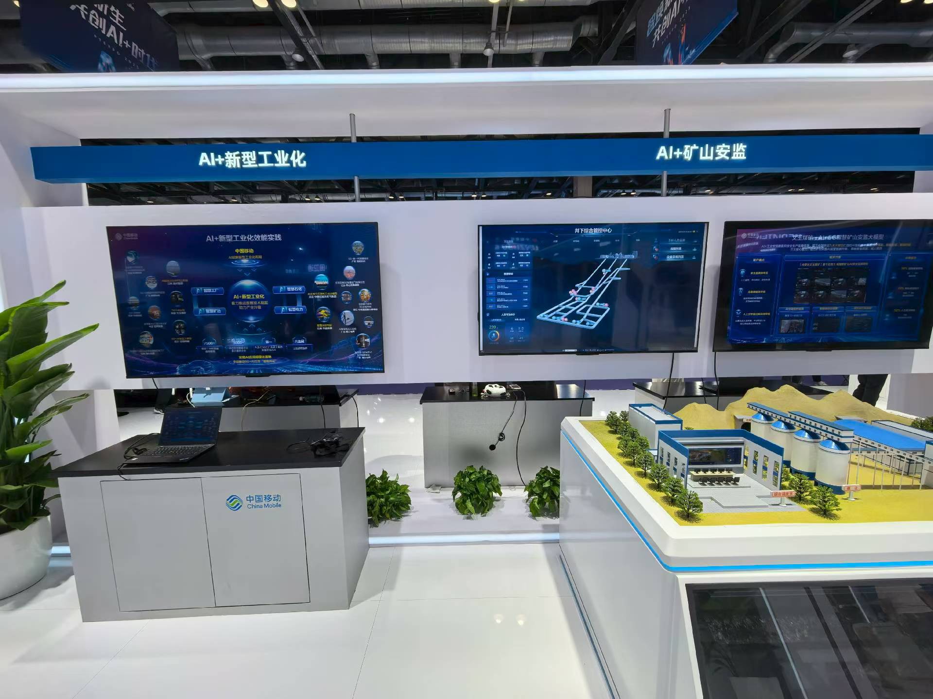 火爆背后：国产化大模型一体机面临哪些挑战？(图2)