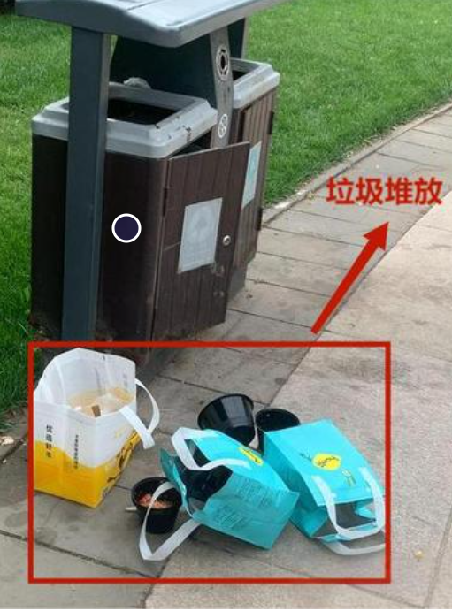 垃圾分类监管
