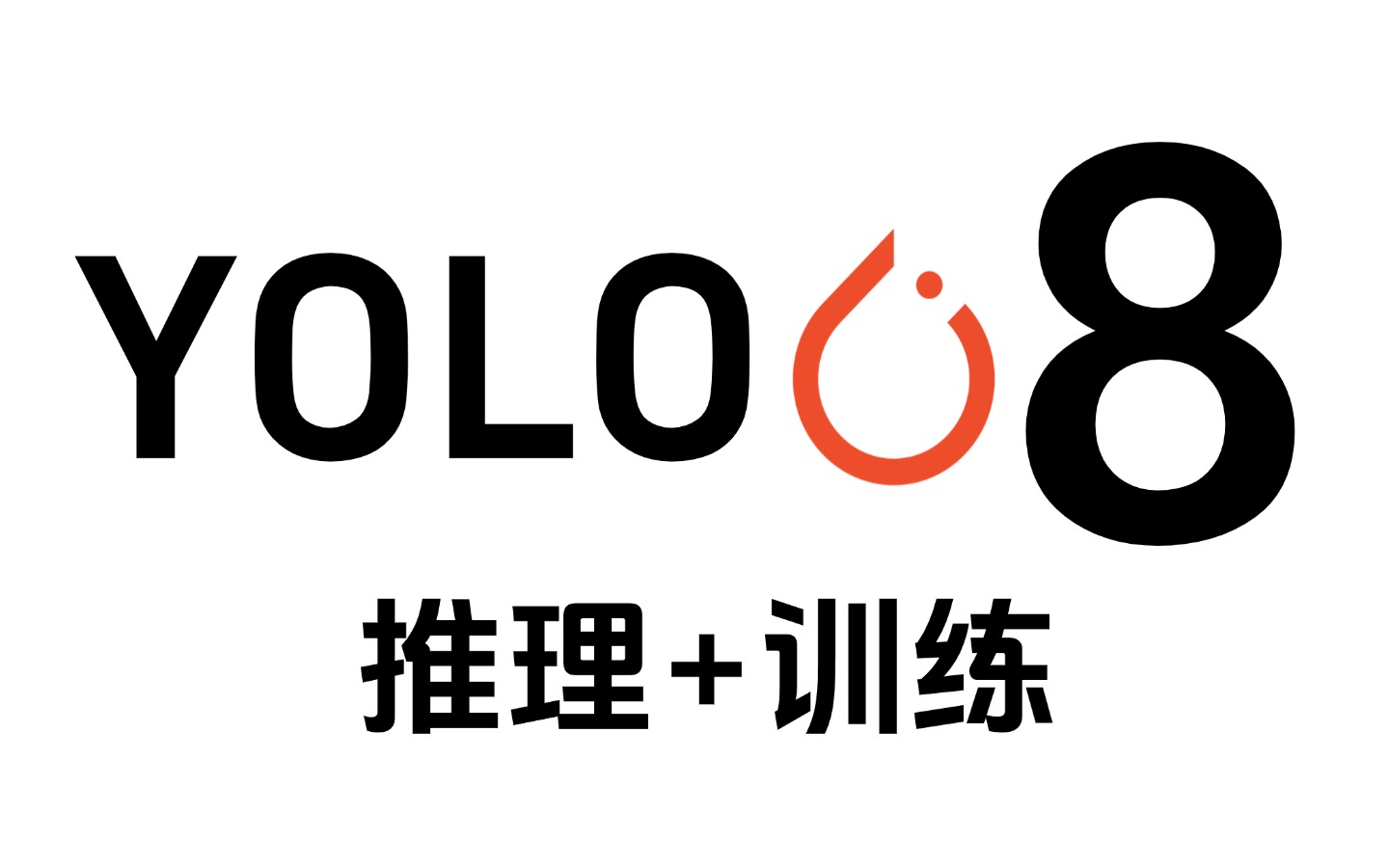 普通边缘盒子能不能流畅运行 YOLO 系列算法？