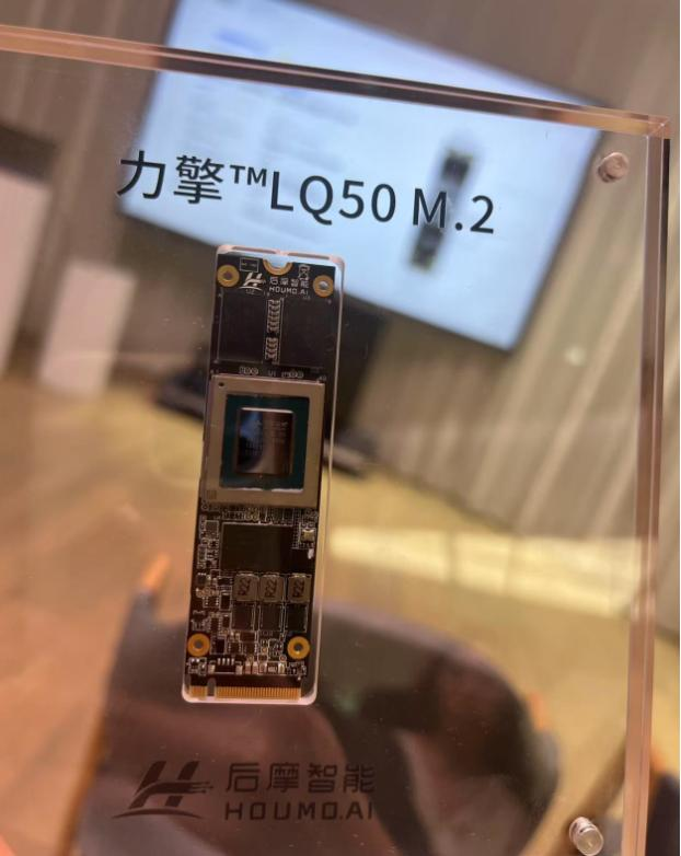 后摩 力擎LQ50 对比英伟达 / AMD 进口算力卡，AI PC 国产化落地五大核心优势(图1)