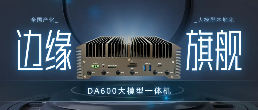 喜报 | 万物纵横上榜四川省第八批专精特新“小巨人”拟推荐企业!(图2)