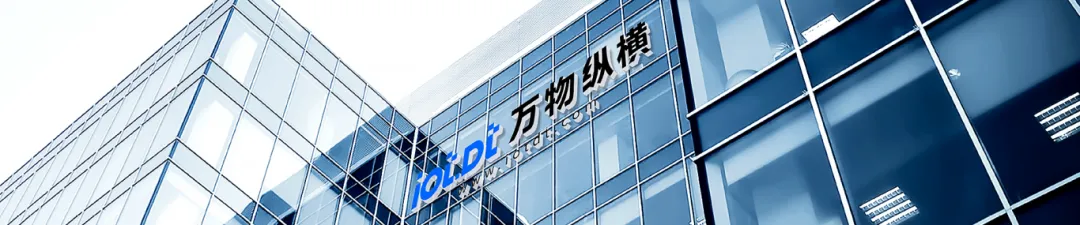 喜报 | 万物纵横上榜四川省第八批专精特新“小巨人”拟推荐企业!(图5)