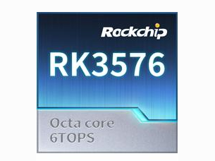 瑞芯微RK3576算力盒子推出轻量化DeepSeek适配包，7B模型低功耗本地推理